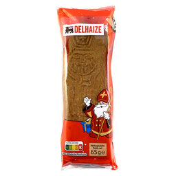 Speculoos | Sinterklaas | 14cm